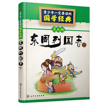 ������һ��Ҫ�x�ć�(gu��)�W(xu��)��(j��ng)��--�|���Ї�(gu��)־���£�