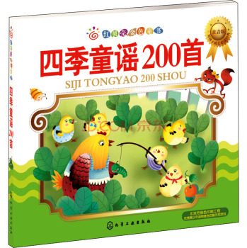 �tؐ����ɫͯ��--�ļ�ͯ�{200��