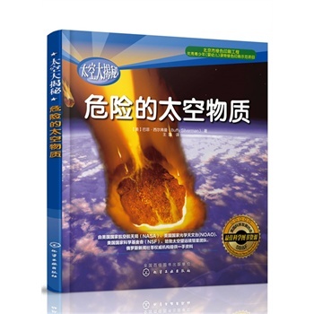 ̫�մ����--Σ�U(xi��n)��̫�����|(zh��)