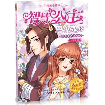 �ǻ۹����RС�������۲ر�--��(d��ng)�������ϴ�b