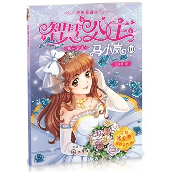 �ǻ۹����RС�������۲ر�--��һ����