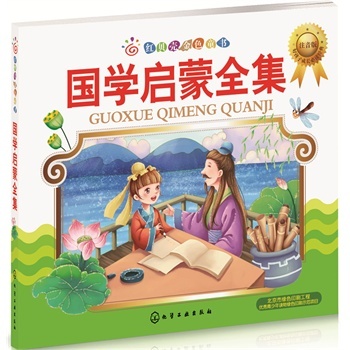 �tؐ����ɫͯ��(sh��)--��(gu��)�W(xu��)����ȫ��