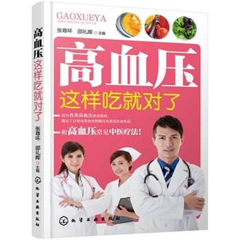 ��Ѫ���@�ӳԾ͌�(du��)��