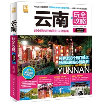 ������ȫ����