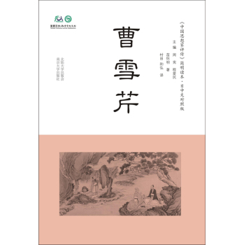 ���Ї�(gu��)˼����u(p��ng)������(ji��n)���x��(�����Č�(du��)��) ��ѩ��