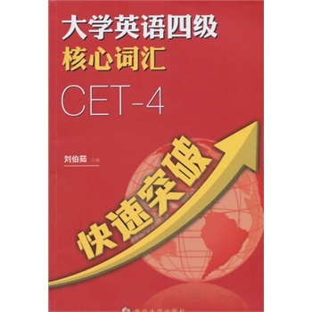 ��WӢ�Z�ļ������~�R����ͻ��