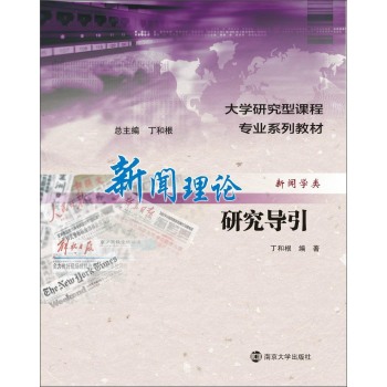  ����Փ�о�����