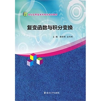 ��(f��)׃����(sh��)�c�e��׃�Q