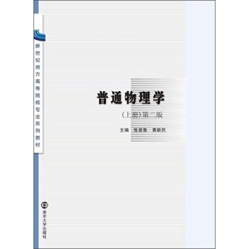  ��ͨ����W(�ϡ���)(�ڶ���)