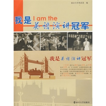 ����Ӣ�Z(y��)���v��܊���Ї�(gu��)��W(xu��)��Ӣ�Z(y��)���v�@��(ji��ng)��Ʒ�x(�ڶ���)