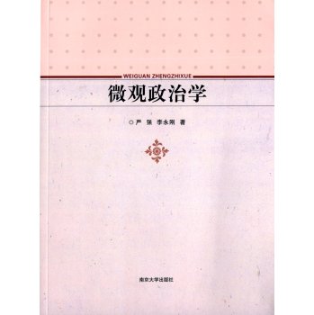 ΢�^���ΌW(xu��)