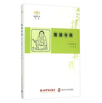 ��x�ձ���(sh��)ϵ ���Z(y��)�c��