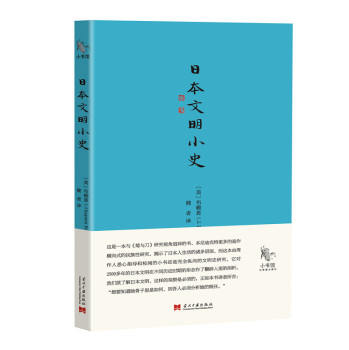 �ձ�����Сʷ