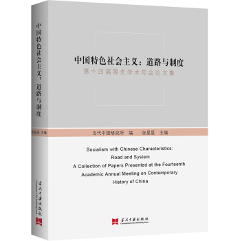 �Ї���ɫ������x����·�c�ƶȡ�����ʮ�ČÇ�ʷ�W�g���Փ�ļ���