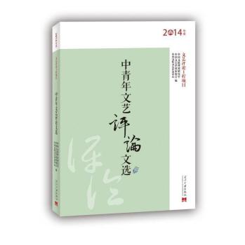 ����������ˇ�uՓ���x��2014��ȣ���