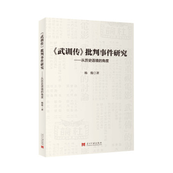 ����Ӗ(x��n)���������¼��о����Ěvʷ�Z���ĽǶ�