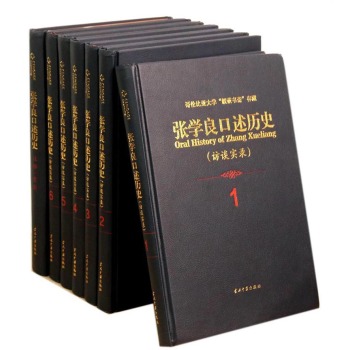 ���W(xu��)�������vʷ���LՄ��(sh��)� ȫ7��(c��)��