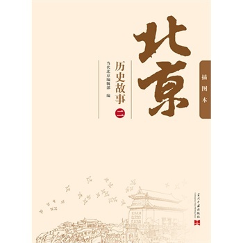 �����vʷ���£�����