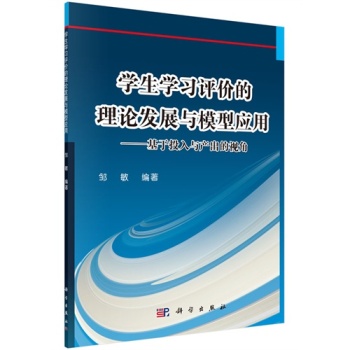 �W(xu��)���W(xu��)��(x��)�u(p��ng)�r(ji��)����Փ�l(f��)չ�cģ�͑�(y��ng)�á�������Ͷ���c�a(ch��n)����ҕ��