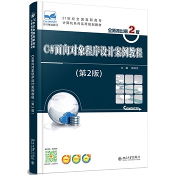 C#����?q��)�������O(sh��)Ӌ�����̳�