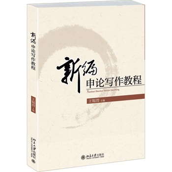 �¾���Փ��(xi��)���̳�