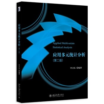 ��(y��ng)�ö�Ԫ�y(t��ng)Ӌ(j��)����