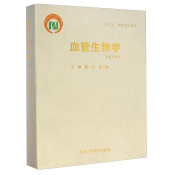 Ѫ������W(xu��)