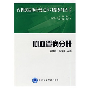 ��Ѫ�ܲ��փ�