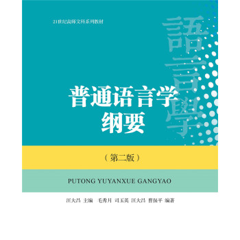 ��ͨ�Z(y��)�ԌW(xu��)�VҪ