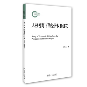 �˙�(qu��n)ҕҰ�µĽ�(j��ng)��(j��)��(qu��n)���о�