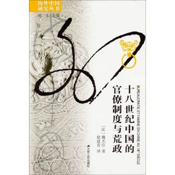 ʮ�����o�Ї��Ĺ����ƶ��c���� ����