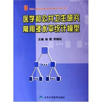 �t(y��)�W(xu��)�͹����l(w��i)���о����ö�ˮƽ�y(t��ng)Ӌ(j��)ģ��