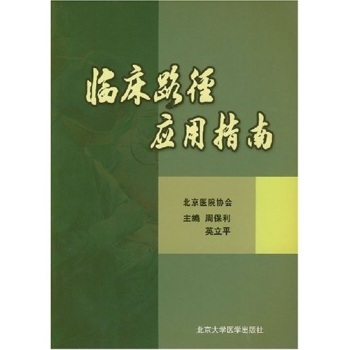 �R��·����(y��ng)��ָ��