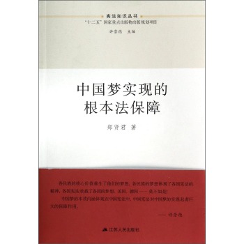 �Ї�(gu��)��(m��ng)��(sh��)�F(xi��n)�ĸ���������