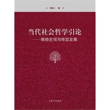 ��(d��ng)�����(hu��)�܌W(xu��)��Փ--Ψ��ʷ�^�c�D(zhu��n)�Ͱl(f��)չ