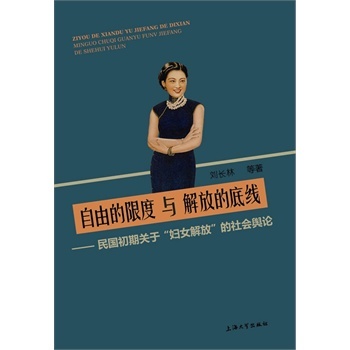 ���ɵ��޶��c��ŵĵ׾�������������P(gu��n)�ڡ��DŮ��š������ݛՓ