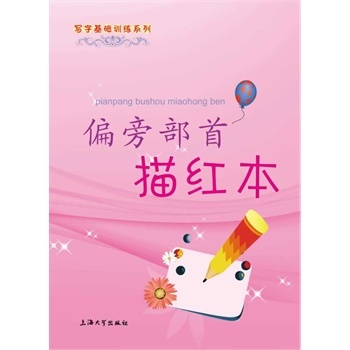 ƫ�Բ�����t��