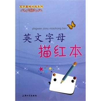 Ӣ����ĸ��t�����ڶ��棩