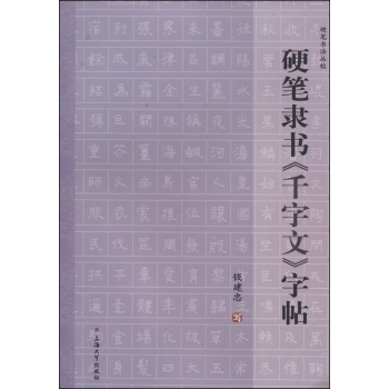 Ӳ�P�`��(sh��)��ǧ���ġ�����