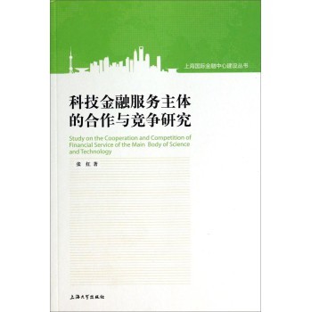 �Ƽ����ڷ���(w��)���w�ĺ����c��(j��ng)��(zh��ng)�о�