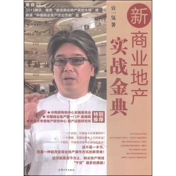 ���̘I(y��)�خa(ch��n)��(sh��)��(zh��n)���