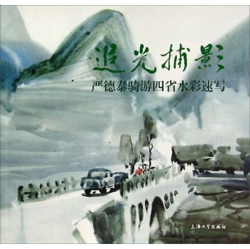 ׷�ⲶӰ����(y��n)��̩�T����ʡˮ���ٌ�