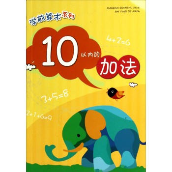 10�ԃ�(n��i)�ļӷ�