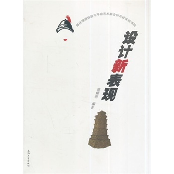 �O(sh��)Ӌ(j��)�±��F(xi��n)