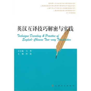 Ӣ�h���g���ɽ����c���`