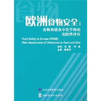 �W��ʳ�ﰲȫ��ʳ�����ʳ�л��W(xu��)���Σ�U�u��