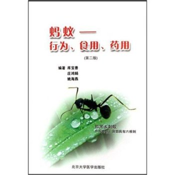 Λρ�����О���ʳ����ˎ��