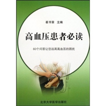 ��Ѫ�����߱��x