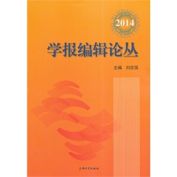 �W(xu��)��(b��o)��݋Փ����2014��