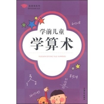 �W(xu��)ǰ��ͯ�W(xu��)���g(sh��)